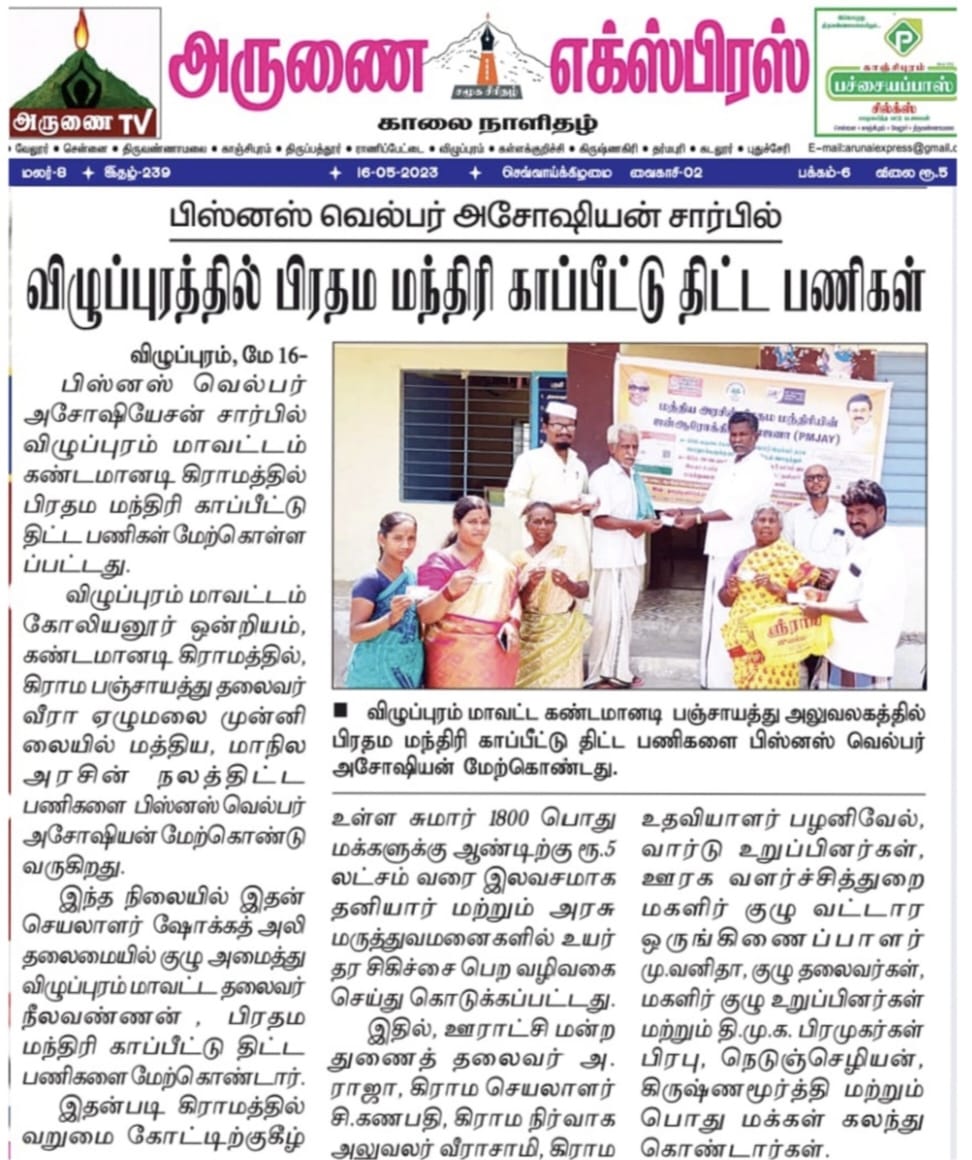 file - 2026-03-19T132330.406.jpeg